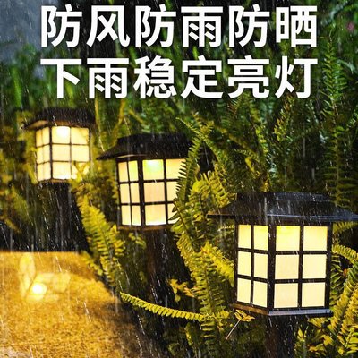 太陽能小夜燈插地草坪燈戶外防水小院子裝飾花園別墅庭院燈小路燈