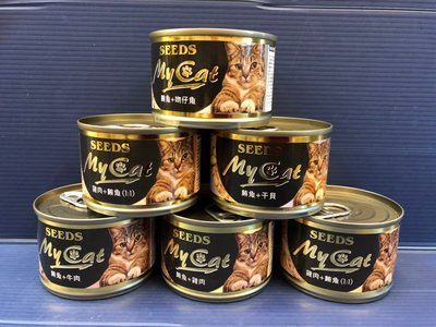 ☀️寵物巿集☀️聖萊西 SEEDS 惜時(大) MY CAT 貓罐➤170g / 96罐賣場➤貓罐頭/貓餐罐