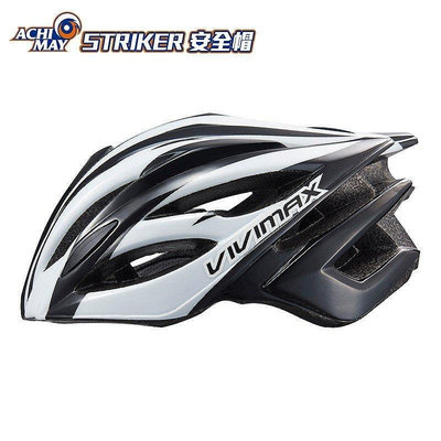【現貨精選】VIVIMAX STRIKER安全帽(450) 自行車安全帽 單車安裝帽 腳踏車安全帽 騎行安全帽 安全帽