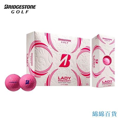 【熱賣精選】【  關注店鋪立減88】高爾夫球普利司通BRIDGESTONE LADY粉色女士雙層球比賽用球彩色球