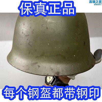收藏退舊GK80鋼盔重型安全帽戰術訓練盔越戰防爆盔特種兵重型安全