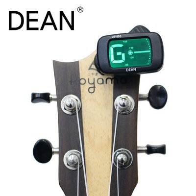 《小山烏克麗麗》Dean DT-950 夾式調音器 自動開關設計