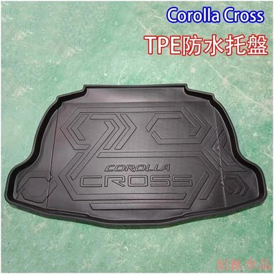 【佰匯車品】M 豐田 2020 2021 corolla cross 高品質 行李箱 尾箱墊 後車廂墊防水托盤 TPE材質