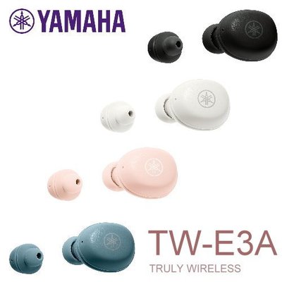 【愷威電子】 高雄耳機專賣 YAMAHA TW-E3A IPX5防水 聆聽保護 真無線藍牙耳機 (公司貨)