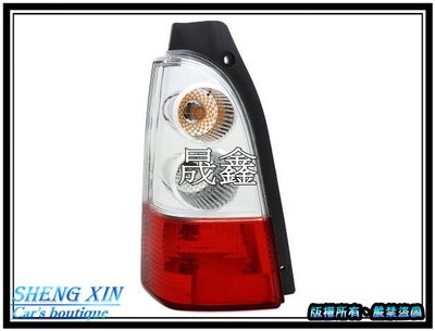 《晟鑫》全新 高品質 鈴木 SUZUKI SOLIO NIPPY 紅白 晶鑽尾燈 含燈泡線組 後燈 一邊價格