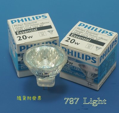 鹵素燈泡 加蓋杯燈 PHILIPS  FTD/CG MR-11 12V 20W 30° GU4 嵌燈 投射燈