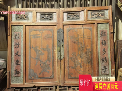 木雕柜門花板對聯字板民俗老物件茶館客棧民宿裝飾古董收藏