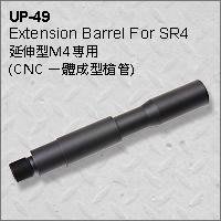 【BCS武器空間】SRC 延伸型M4專用 ( CNC 一體成型槍管 )-ZSRCUP-49