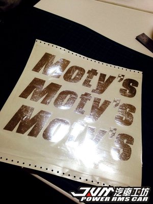 Moty s 摩特士 改裝 機油 廠牌 貼紙 卡點西德