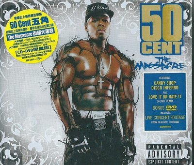 五角 50 Cent :The Massacre 街頭大屠殺(CD＋DVD限量版, 塑膠膜有點破損,全新未拆封 )