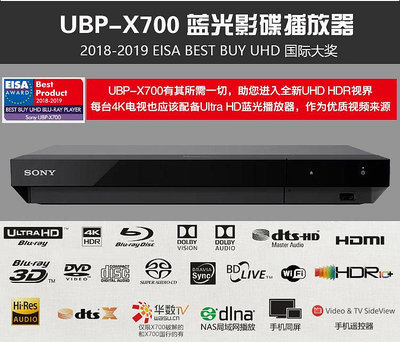 麵包の店Sony/索尼 UBP-X700 X800M2藍光播放機4KUHD杜比視界dvd