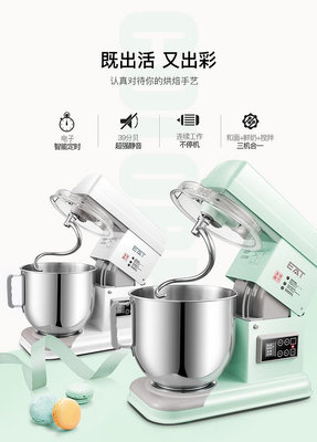 早餐機 海氏M6商用廚師機7升多功能靜音小型和面機家用鮮奶全自動揉面機