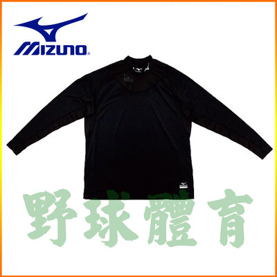 MIZUNO 2021 長袖高領透氣緊身衣 黑 12TA1C0109