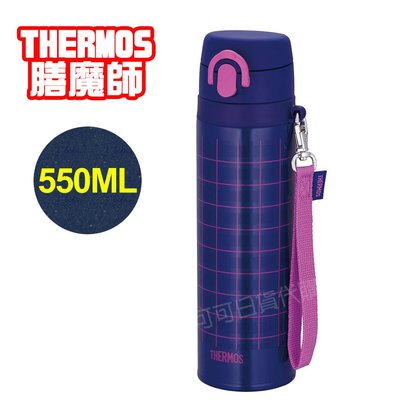 【可可日貨】日本 THERMOS 膳魔師 不鏽鋼真空彈蓋式保冷 保溫杯 (藍色) JNT-551 550ml 保溫瓶