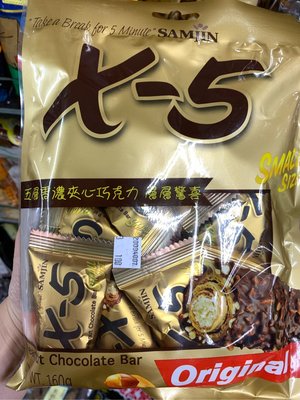 愛買JAPAN❤韓國 X-5 五層香濃夾心巧克力 迷你花生巧克力捲心酥 160g 現貨