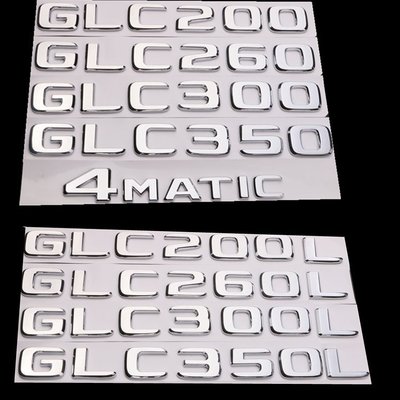 【熱賣精選】奔馳GLC260原廠GLC300車標GLC260L字標GLC300L原裝尾標后標數字標