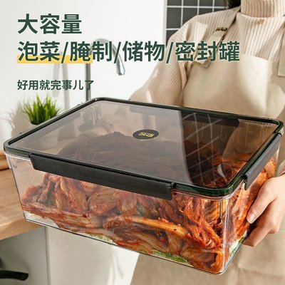 熱賣 泡菜級保鮮盒透明加厚大號方形廚房家用冰箱收納爪泡雞密封盒~