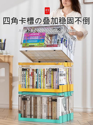 日本教室書本收納書籍收納箱收納盒學生宿舍家用防塵整理神器