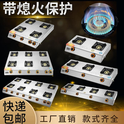 現貨 快速發貨 特價商用加大加寬煲仔爐多孔煤氣灶家用液化氣砂鍋灶天然氣猛火燃氣灶