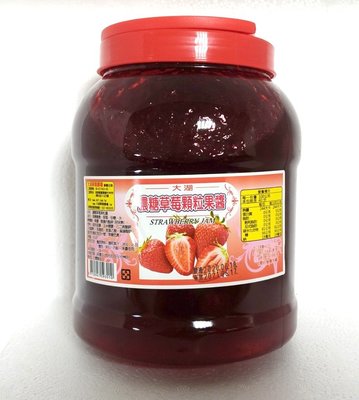 【泰泰雜貨】大湖 濃糖草莓顆粒果醬 ~剉冰,飲料.冰淇淋,聖代(未稅)