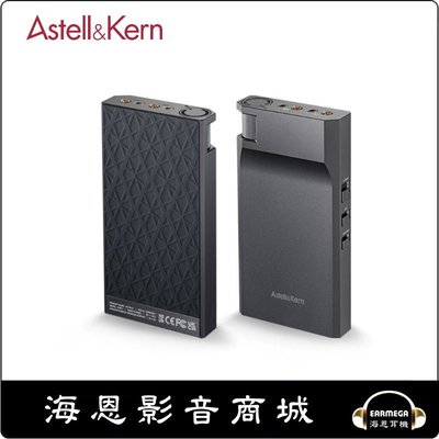 【海恩數位】韓國 Astell&amp;Kern AK PA10 便攜式耳機放大器 首款採純A類擴大攜帶式耳擴