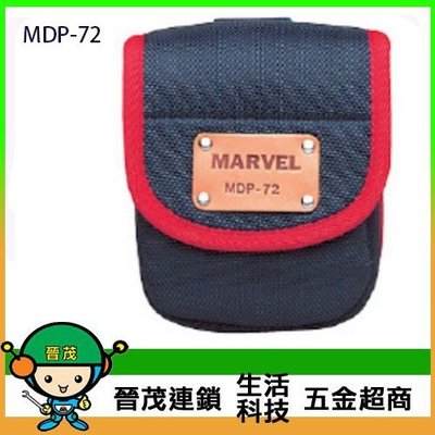 [晉茂五金] MARVEL 日本製造 專業工具袋 MDP-72 請先詢問價格和庫存