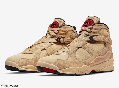 Nike Air Jordan 8 Rui Hachimura DO2496-700 高幫 棕色  籃球鞋【ADIDAS x NIKE】