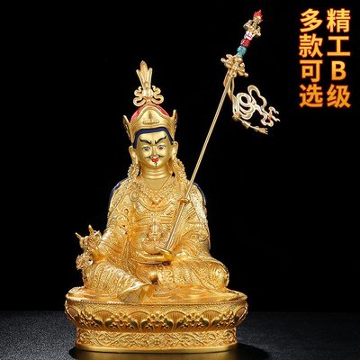 蓮花生大士佛像全鎏金精工純銅佛像擺件供奉密宗藏傳民族用品蓮師