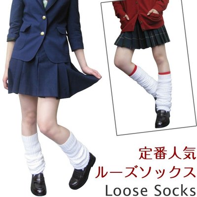 【日本女子高生泡泡襪代購】日本製~女生泡泡襪 150cm