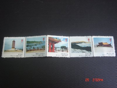 2【 紅十字】中華民國 台灣郵票 紅十字會紀念郵票 國父紀念館 共5張