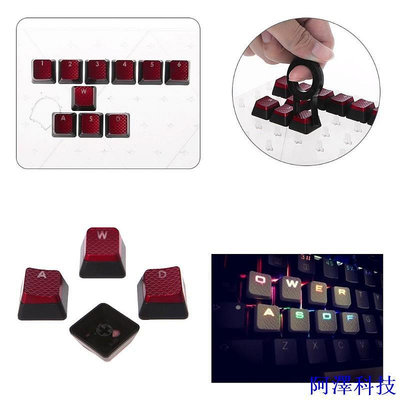 阿澤科技dou 現貨 海盜K70 K65 K95 G710 RGB帶式機械鍵盤的鍵帽