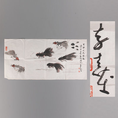 YUCD-李奇茂-(金魚畫罕見)國畫水墨作品210423-9