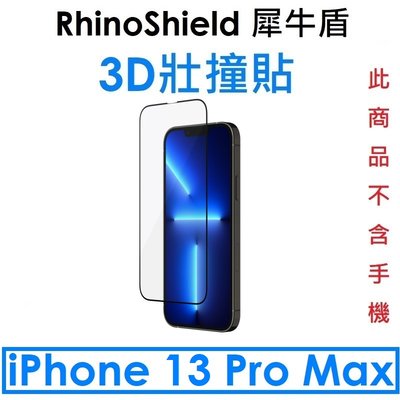 免運【原廠盒裝】RhinoShield 犀牛盾 Apple iPhone 13 Pro Max 3D 滿版壯撞貼(黑)保護貼