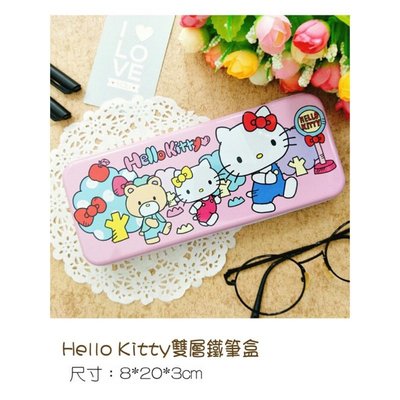 正版授權 三麗鷗 HELLO KITTY 凱蒂貓 雙層鐵筆盒 鉛筆盒 收納盒 置物盒 筆盒