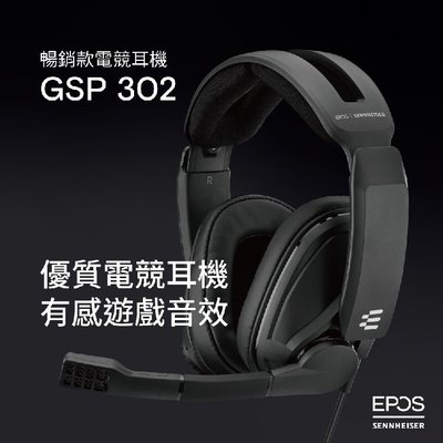 【恩心樂器】Epos Sennheiser Gsp302 有線 降噪麥克風 電競 耳機