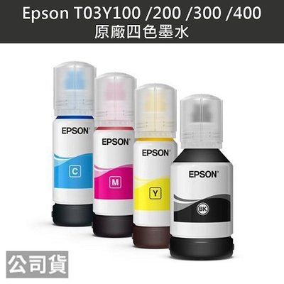 OA小舖 / EPSON T03Y100 -400 原廠墨水 2黑+三彩 L4160/L4150/L6170/L6190