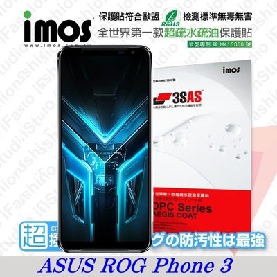 【愛瘋潮】免運 ASUS ROG Phone 3 ZS661KS iMOS 3SAS 防指紋 疏油疏水 螢幕保護