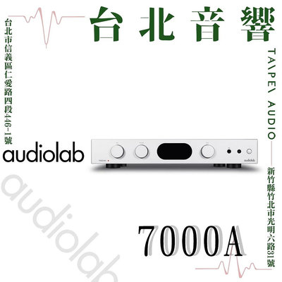 Audiolab 7000A | 全新公司貨 | B&amp;W喇叭 | 新竹台北音響  | 台北音響推薦 | 新竹音響推薦