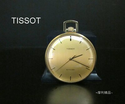 【摩利精品】TISSOT天梭手上鍊懷錶 *真品* 低價特賣中