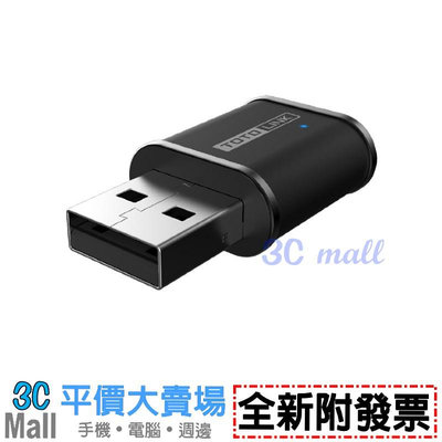 【全新附發票】TOTOLINK A650USM AC650 迷你 USB 雙頻無線網卡