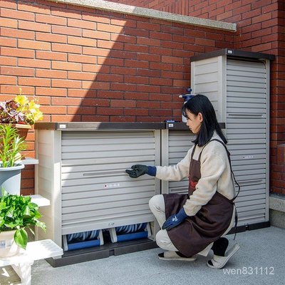 愛麗思陽臺戶外儲物櫃家用防雨水室外園藝收納櫃車庫工具儲藏箱