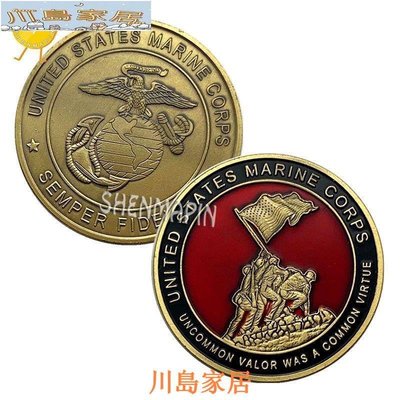 ［川島家居］美國海軍陸戰隊青古銅紀念幣 立體浮雕永遠忠誠榮譽勛章收藏幣