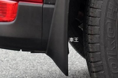 【車王汽車精品百貨】馬自達 2017 MAZDA CX5 CX-5 2代 二代 檔泥板