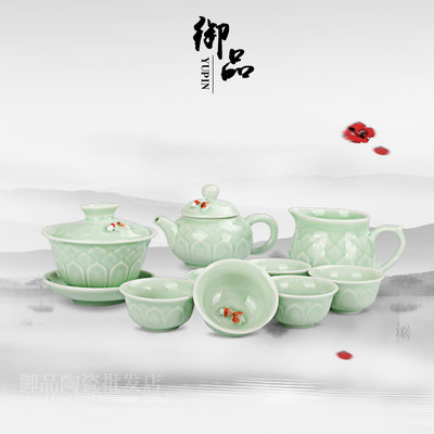 【熱賣下殺】茶具鯉魚套裝家用龍泉青瓷杯子泡茶壺茶杯整套功夫茶具