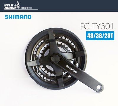 【飛輪單車】SHIMANO FC-TY301 SIS 48/38/28T三盤式大盤組/6-8速[04001220]