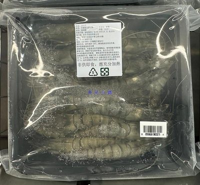 美兒小舖COSTCO好市多代購～泰國養殖 冷凍超大黑虎蝦-約13~15隻(1kg/盒)建議料理方式:燒烤.乾煎