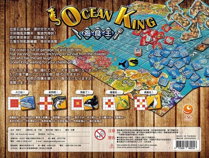 jw驱  Ocean King 겣ҫO| c餤奿C