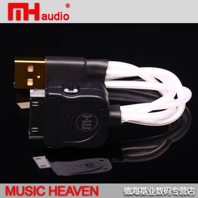 眾誠優品 Music Heaven ALO 18AWG 冷凍銀SXC Solo DB PHA-23 DOCK TZC3379
