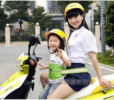 便捷款安全背帶/兒童摩托車安全帶電動車安全背帶前置加長加寬小孩寶寶保護帶綁帶