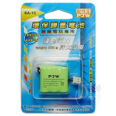 PJW配件王無線電話專用環保鎳氫電池 BA-1C1   (等同BA-1C)